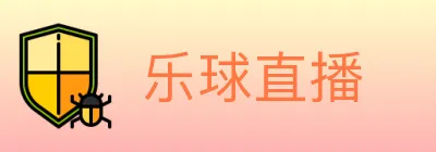 乐球直播 logo